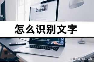 Beplay移动截图3