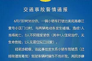 新利体育官方网站直播最新截图3