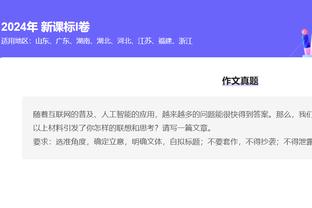 江南电竞全站app下载截图2