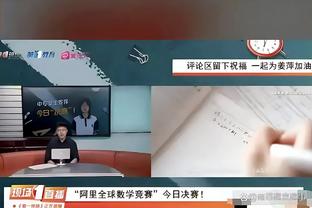 罗马诺：比利亚雷亚尔放行加比亚，米兰和球员周二签合同